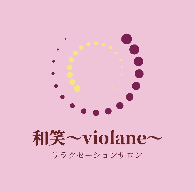 サロン和笑〜Violane〜の看板